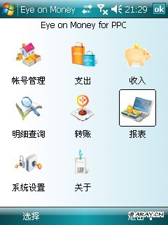 eyeonmoney-menu.jpg