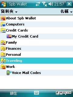 spbwallet-menu.jpg
