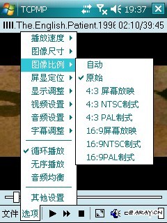 tcpmp-menu.jpg