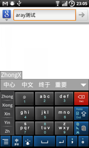 xskin-baidu-01