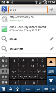 xskin-baidu-04