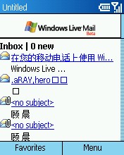 livemail-sp3.jpg