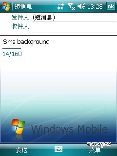 sms-background.jpg