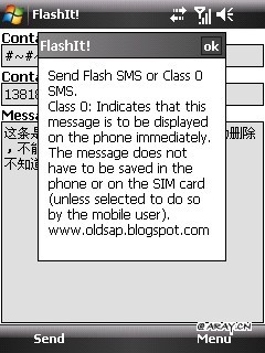 flashsms-about.jpg