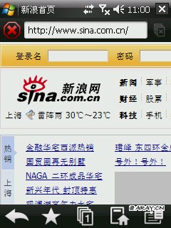 Opera Mobile v9.5 view sina.com