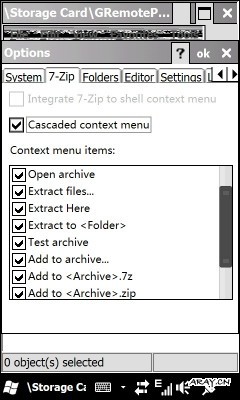 7-zip-content-menu