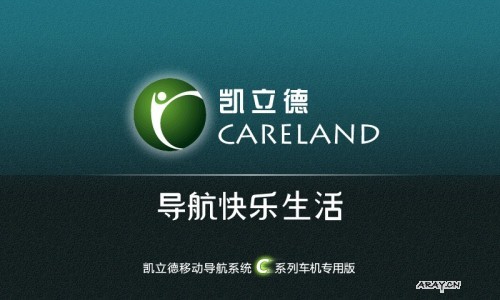 careland-navione-c