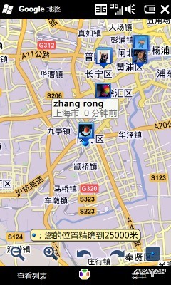 186-googlemaps-my-location-01