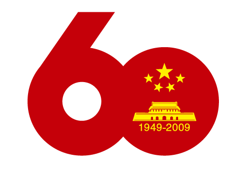 china-60-1949-2009