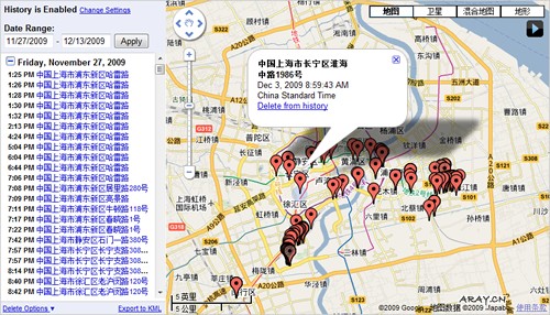 google-latitude-apps-location-history-maps